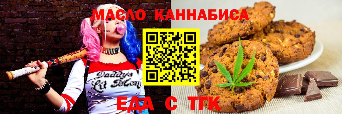 Георгиевск  Canna-Cookies марихуана  Вход с VPN 
