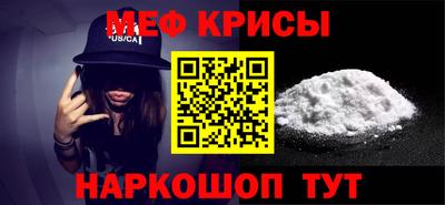 винт Бугуруслан