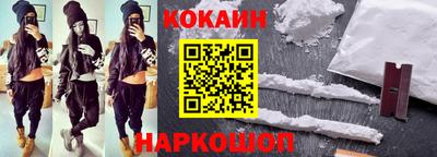 кокаин премиум Будённовск