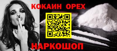 мяу мяу кристалл Бузулук