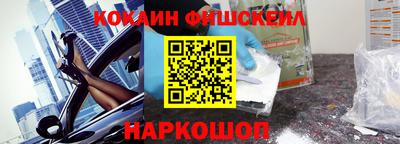 винт Бугуруслан