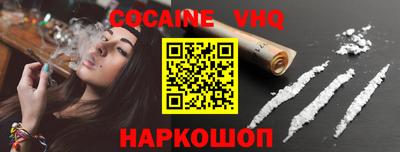 мяу мяу кристалл Бузулук