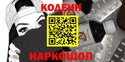 кокаин премиум Будённовск