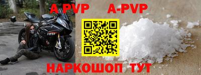 мяу мяу кристалл Бузулук