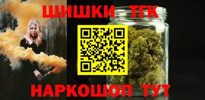 кокаин премиум Будённовск