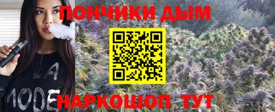 винт Бугуруслан