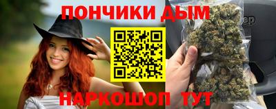 мяу мяу кристалл Бузулук