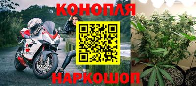 мяу мяу кристалл Бузулук