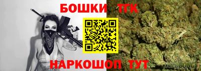 кокаин премиум Будённовск
