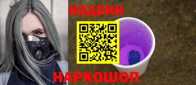 кокаин премиум Будённовск