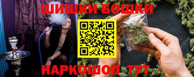 мяу мяу кристалл Бузулук