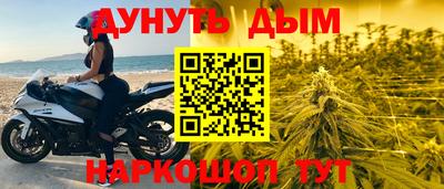 винт Бугуруслан