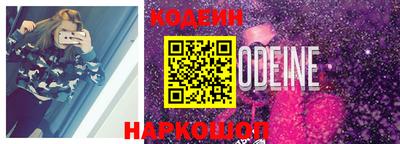винт Бугуруслан