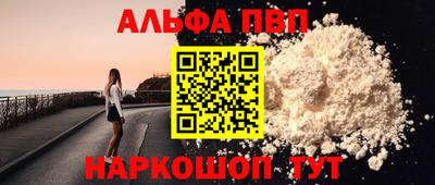 кокаин премиум Будённовск