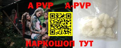 мяу мяу кристалл Бузулук