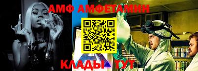винт Бугуруслан