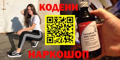 мяу мяу кристалл Бузулук