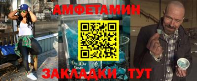 мяу мяу кристалл Бузулук