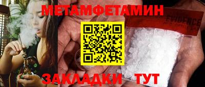 кокаин премиум Будённовск