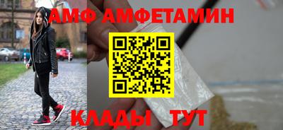 винт Бугуруслан