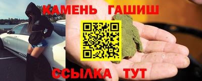 винт Бугуруслан