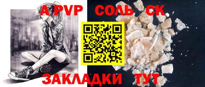 винт Бугуруслан