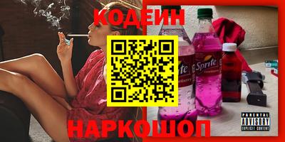мяу мяу кристалл Бузулук