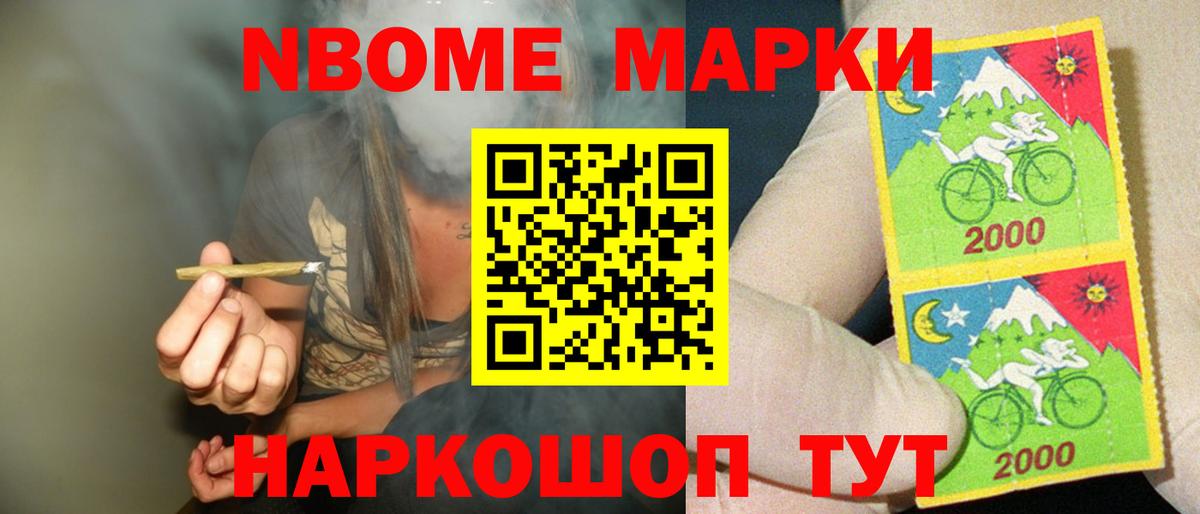 Георгиевск  LSD-25 экстази кислота  Вход с VPN 