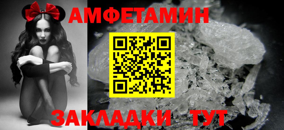 APVP Георгиевск