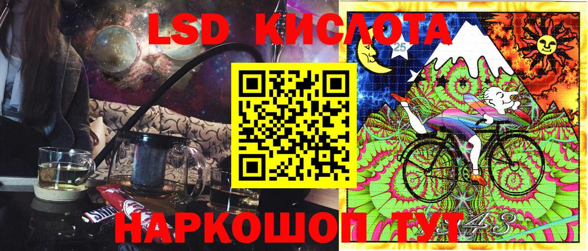 МДМА  Меф МЯУ МЯУ  Георгиевск  COCAIN  НБОМе  Меф кристаллы  Бошки Шишки  ГАШИШ  Вход с VPN 